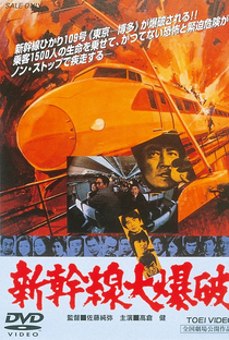 The Bullet Train - Poster / Capa / Cartaz - Oficial 2