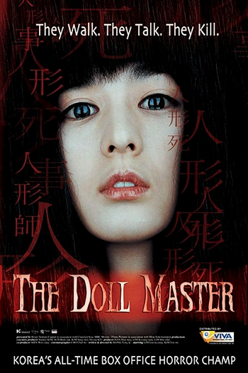  de Filme The Doll Master (2004)