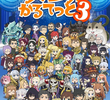 Isekai Quartet (3ª temporada)