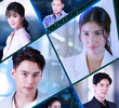 รหัสริษยา