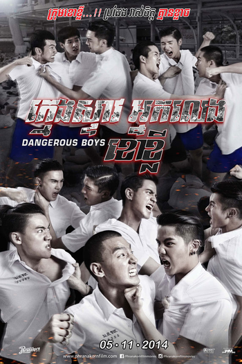  de Filme Dangerous Boys (2014)