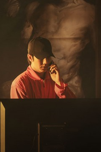 Poster de Episódio Unknown (2022)