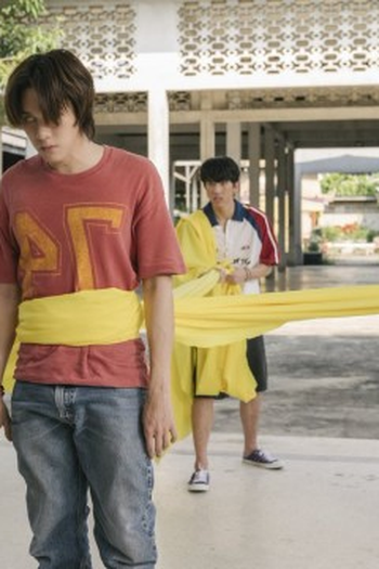 Poster de Episódio ตอนที่ 3 (2026)