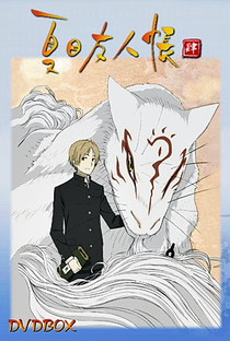 Natsume Yuujinchou (4ª Temporada) - Poster / Capa / Cartaz - Oficial 6