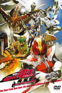 Kamen Rider Den-O The Movie: Ore Tanjou! - Poster / Capa / Cartaz - Oficial 1