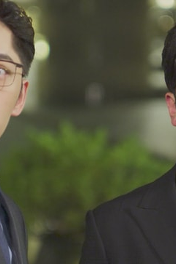 Poster de Episódio 與CEO相親 (2023)