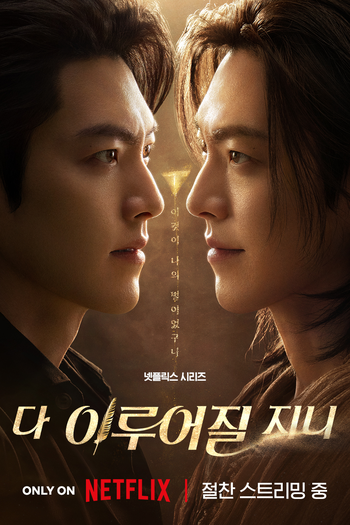  de Série Gênio dos Desejos (2025)