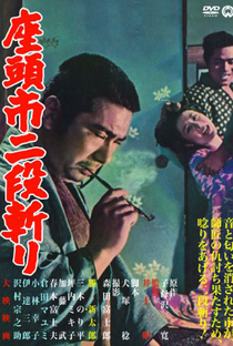 Zatoichi's Revenge - Poster / Capa / Cartaz - Oficial 4