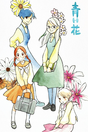  de Série Aoi Hana (2009)