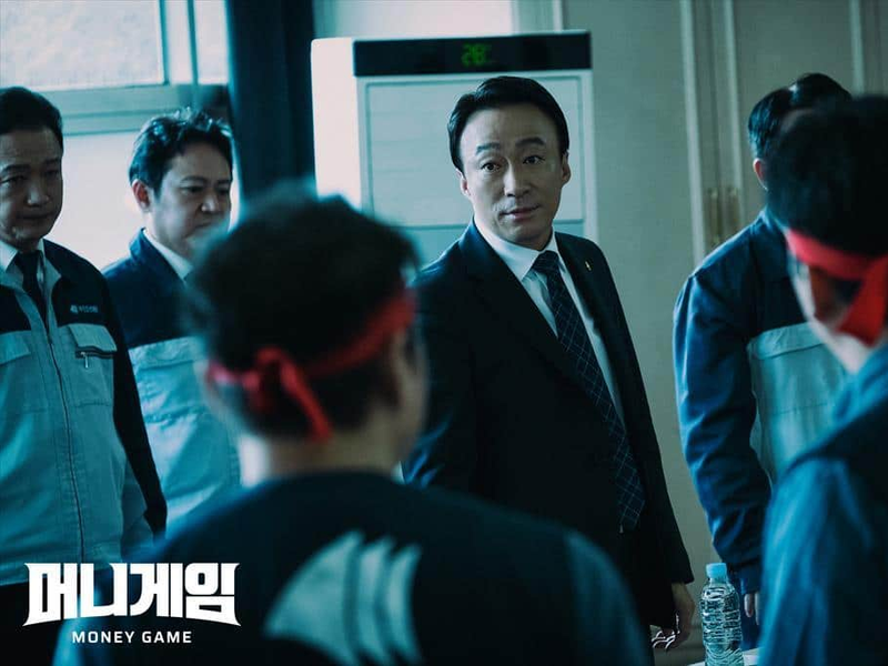 Foto 1 de Money Game