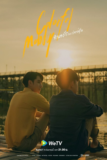Poster de Franquia ทำนองรักจากปลายพู่กัน (2023)