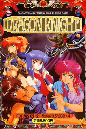 Poster de Filme Dragon Knight (1991)
