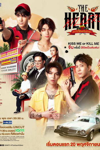  de Série The Heart Killers (2024)