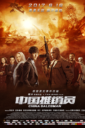  de Filme O Vendedor Chinês (2017)