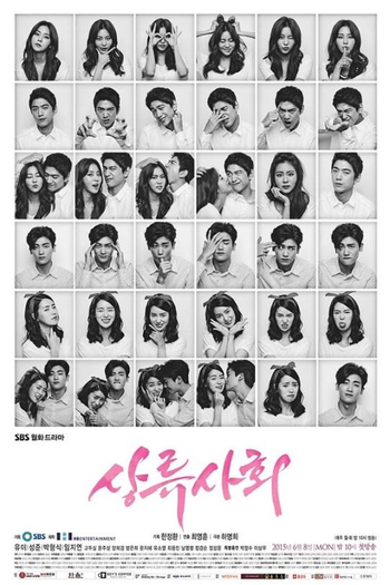  de Série High Society (2015)