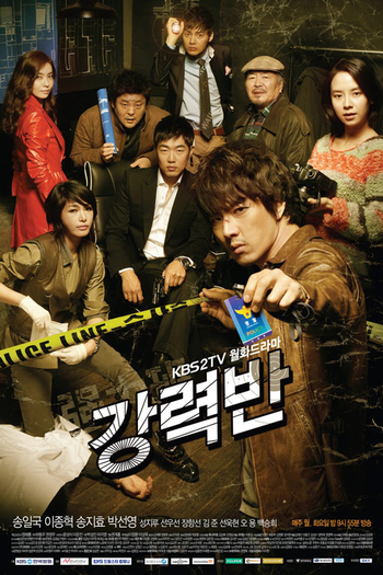  de Série Crime Squad (2011)