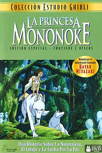  de Filme Princesa Mononoke (1997)