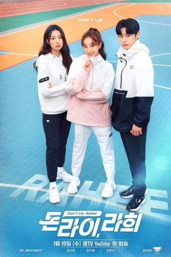 Poster de Série Don't Lie, Rahee (2022)