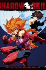 Shadow Skill (Shadow Skill)