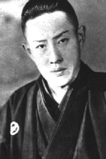 Kanjuro Arashi