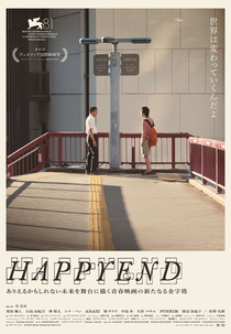 Happyend (Happyend)