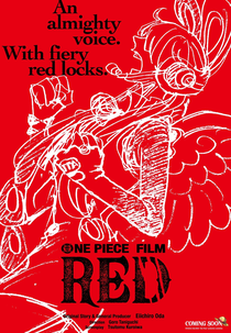 One Piece Film: Red (One Piece Film: Red)