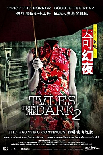 Poster de Filme Contos da escuridão parte 2 (2013)