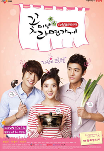 Flower Boy Ramyun Shop (Kkotminam Ramyeongage)