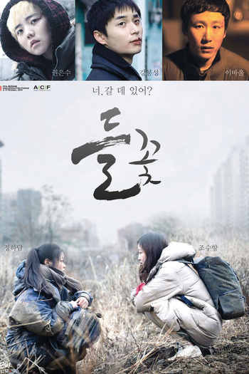  de Filme Wild Flowers (2014)