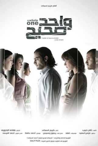 Poster 1 de Filme Segurança Trapalhão (2011)