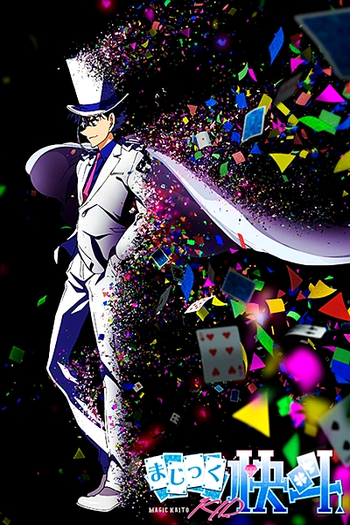  de Série Magic Kaito 1412 (2014)