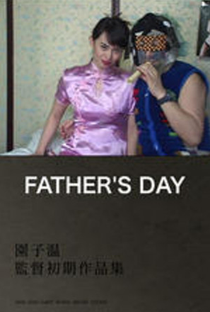 Father's Day - Poster / Capa / Cartaz - Oficial 1