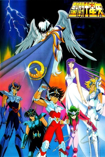  de Filme Os Cavaleiros do Zodíaco 4: Os Guerreiros do Armagedon (1989)