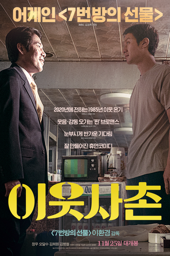  de Filme Best Friend (2020)