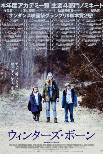  de Filme Inverno da Alma (2010)