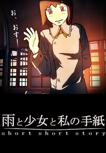 Ame to Shoujo to Watashi no Tegami (雨と少女と私の手紙)