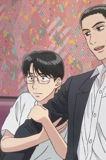 Poster de Episódio 悪夢 (2025)
