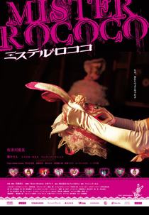 Mister Rococo (Mister Rococo)