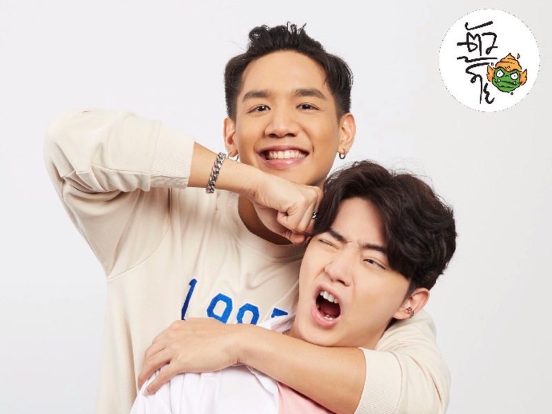 Foto 15 de Mr. Bad Guy