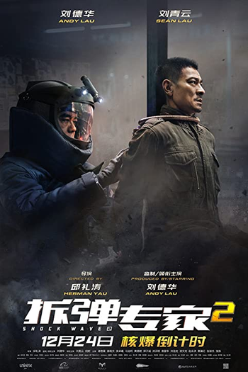  de Filme Shock Wave 2 (2020)