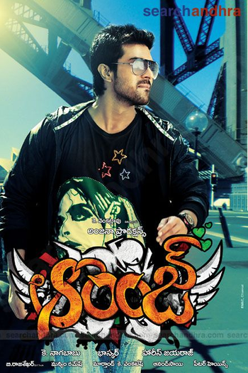  de Filme Orange (2010)