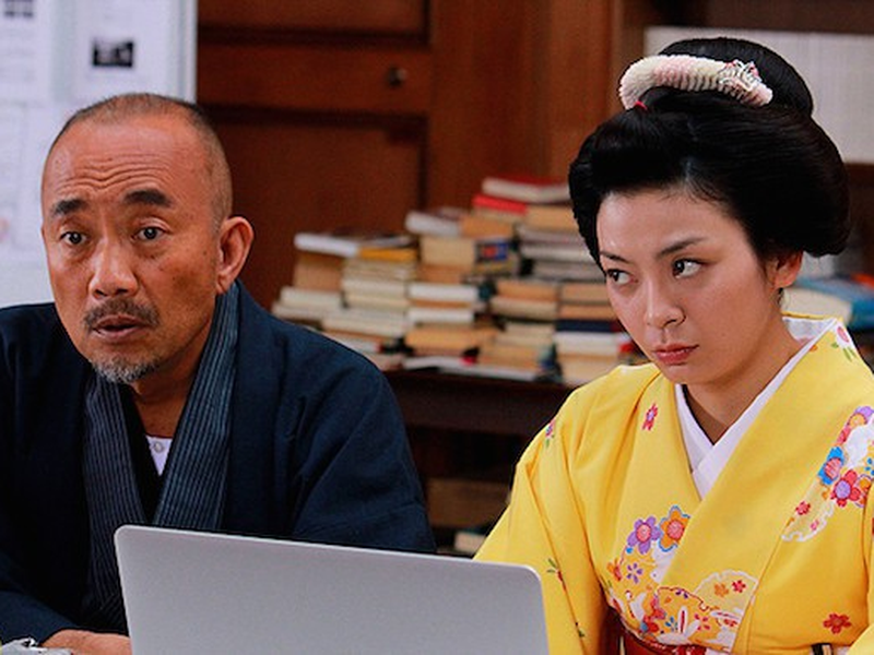 Foto 4 de Lady Maiko