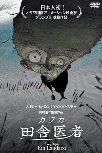  de Curta Um Médico do Campo (2007)