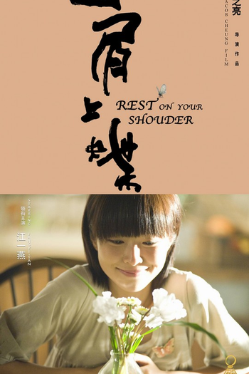  de Filme Rest On Your Shoulder (2011)