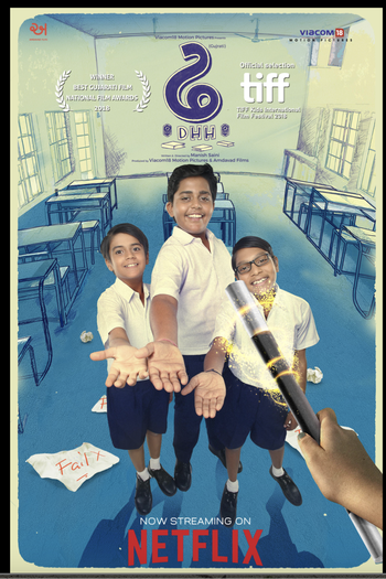 Poster de Filme DHH (2017)