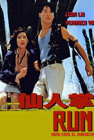Poster 1 de Filme Run (1994)