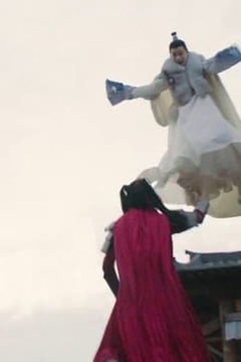 Poster de Episódio 第十集 (2023)