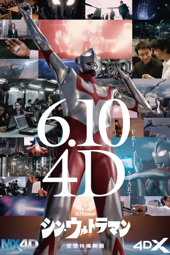  de Filme Shin Ultraman (2022)