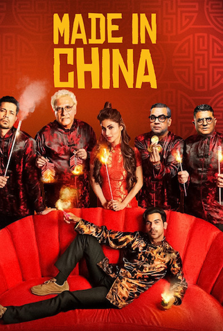 Poster 4 de Filme Made in China (2019)