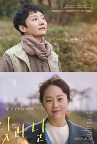 Poster 2 de Filme The Cave (2021)